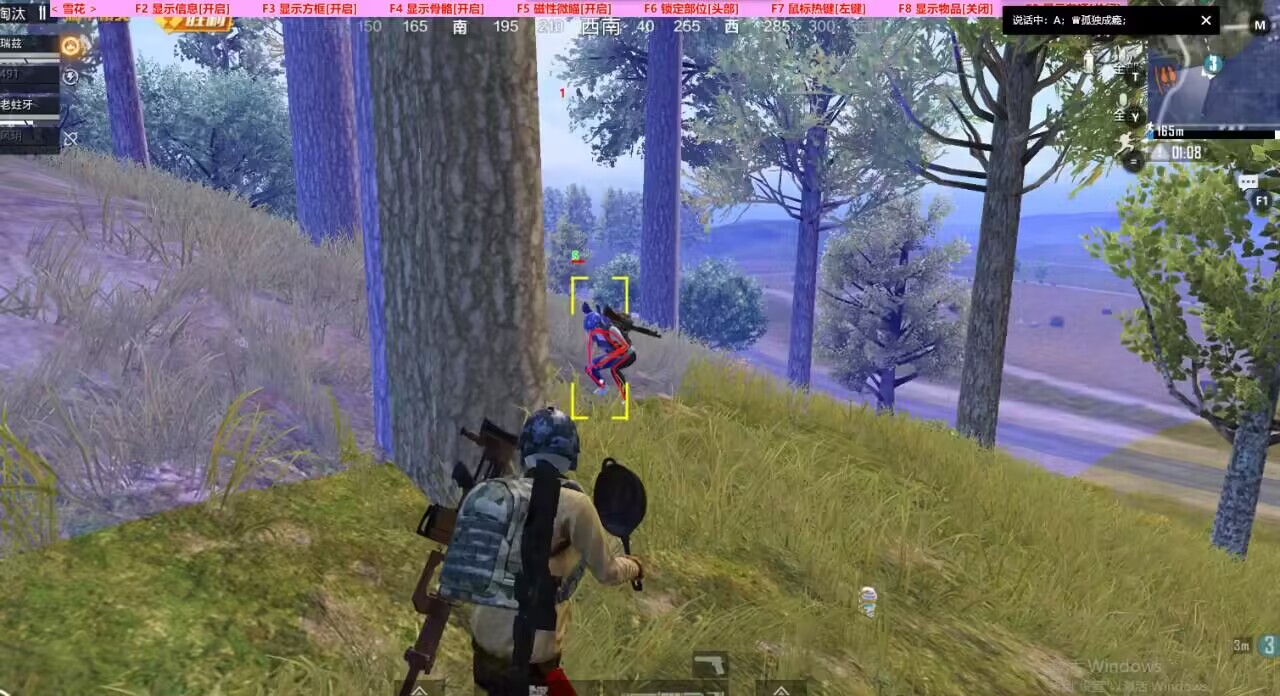 和平精英模拟器《绝影》辅助支持腾讯模拟器