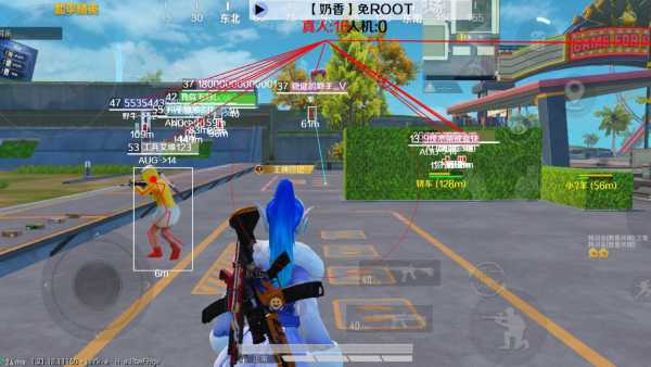 和平精英「EGM」辅助