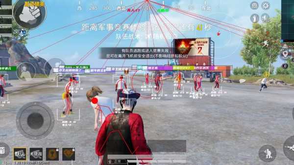 和平精英辅助【墨鱼容器直装】无后座力 人物透视 枪械据点 无限子弹 直播防录屏 偷装备 全图透视 巡查预警 自动压枪 人物透视